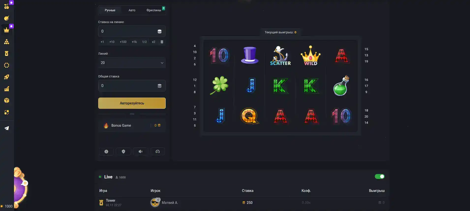 Бонусы и акции в казино Лаки Бир